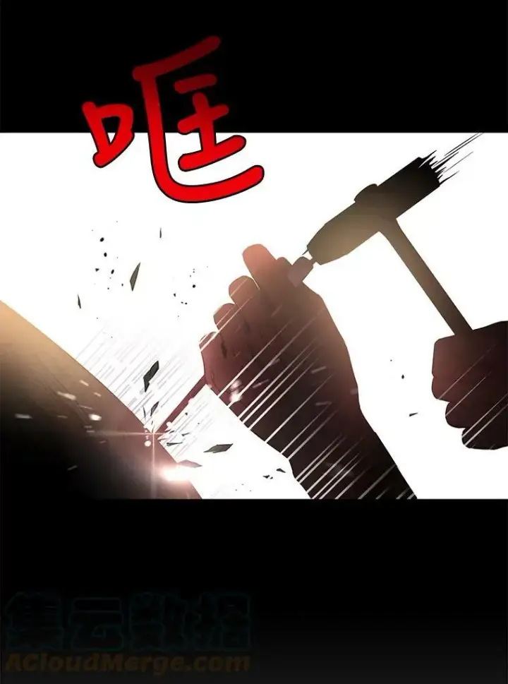 漫画《驯服暴君后逃跑了》61.恶神第58张图