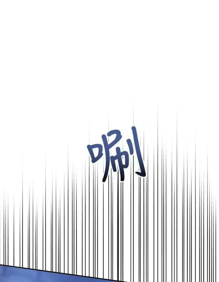 《驯服暴君后逃跑了》62.表露想法图16