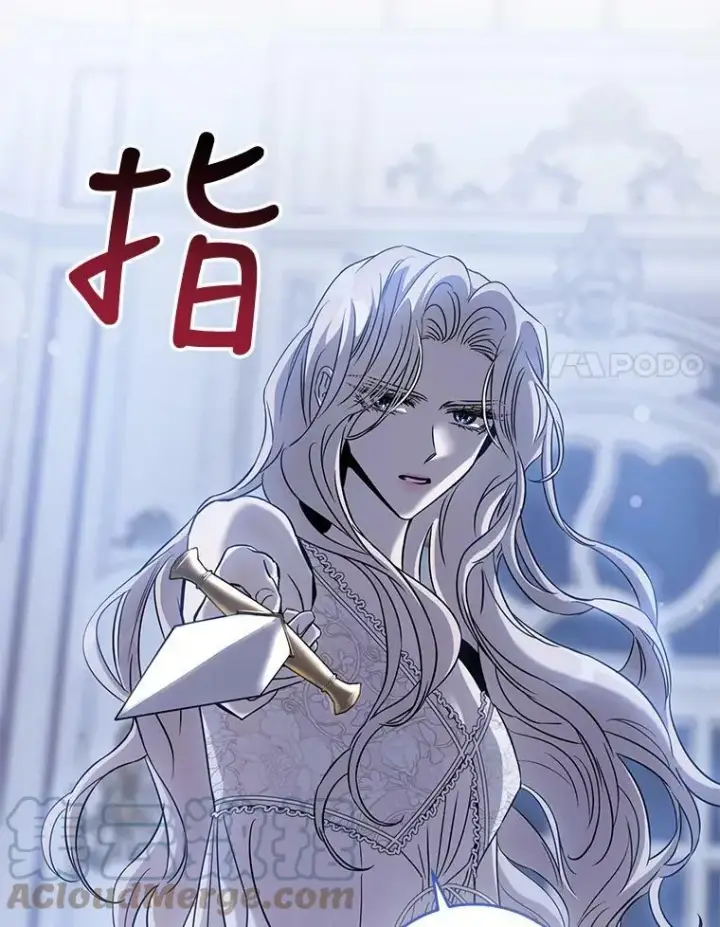 《驯服暴君后逃跑了》62.表露想法图21