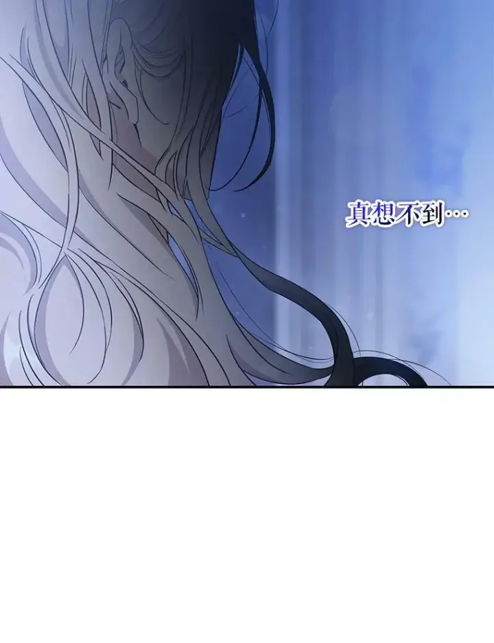 《驯服暴君后逃跑了》62.表露想法图26