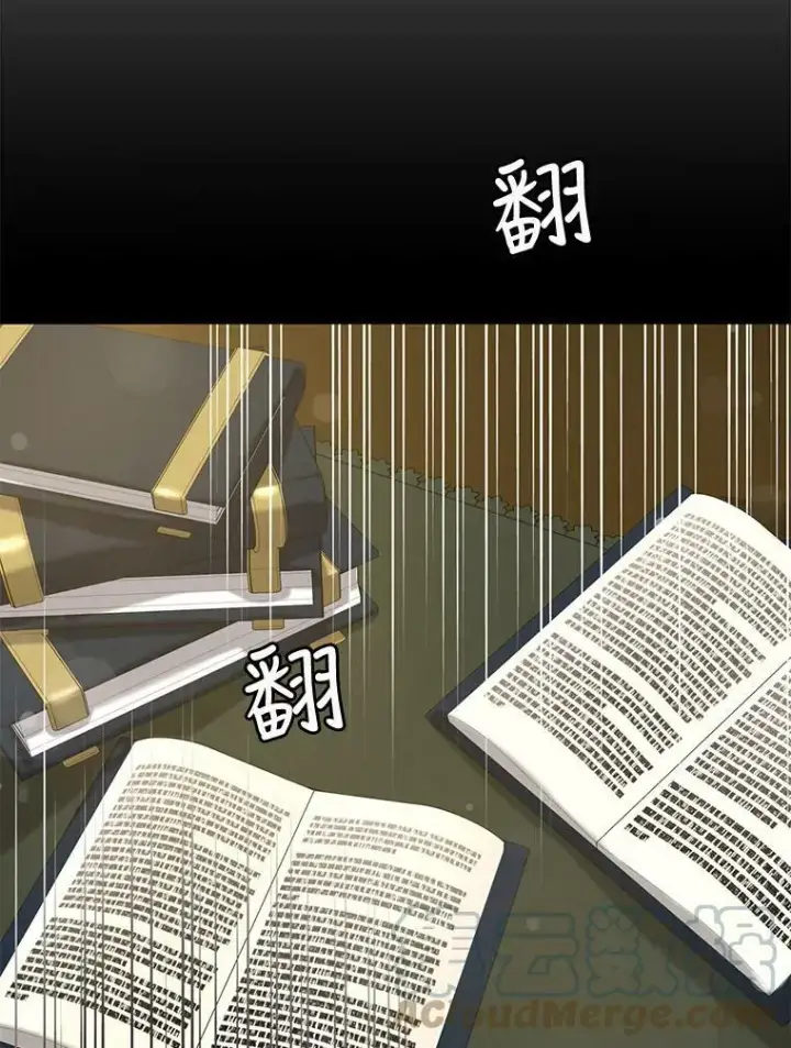 《驯服暴君后逃跑了》62.表露想法图49