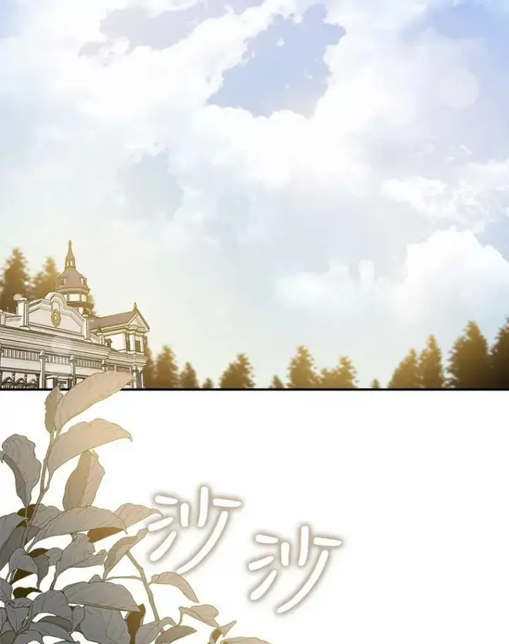 《驯服暴君后逃跑了》62.表露想法图66