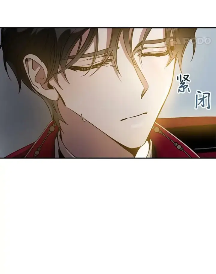 《驯服暴君后逃跑了》62.表露想法图71