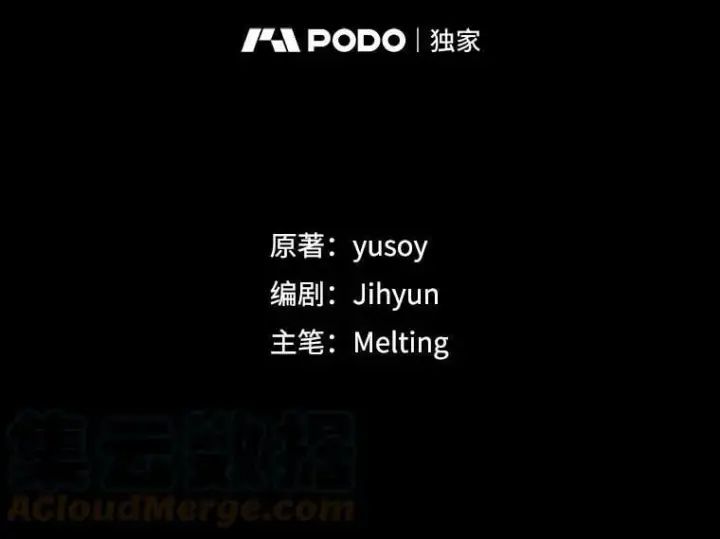 《驯服暴君后逃跑了》63.艾西利特碎片图16
