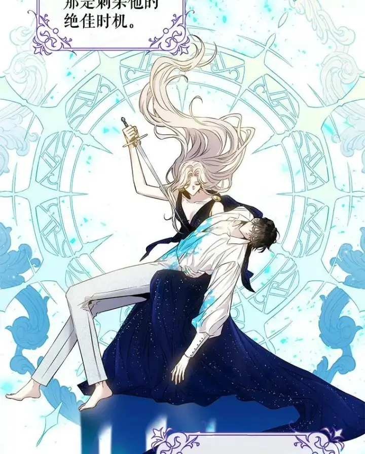 《驯服暴君后逃跑了》64.预谋离开图12