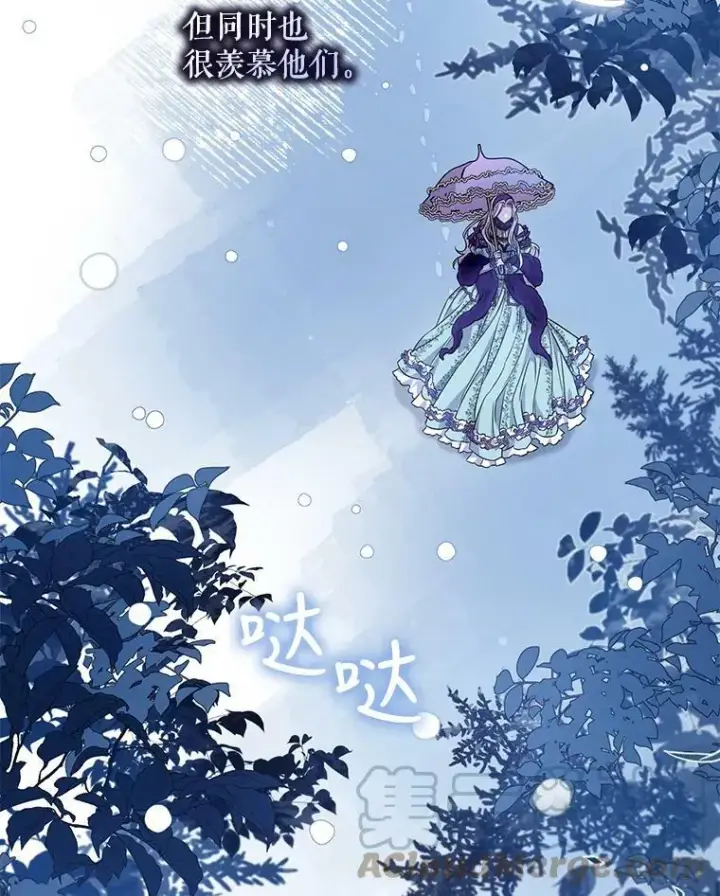 《驯服暴君后逃跑了》64.预谋离开图19