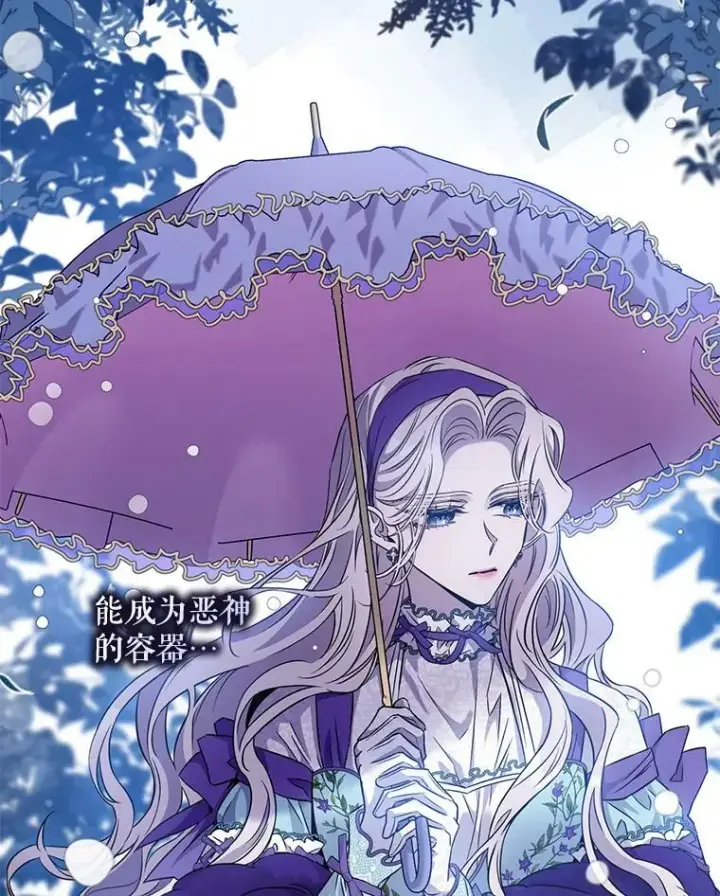 《驯服暴君后逃跑了》64.预谋离开图20