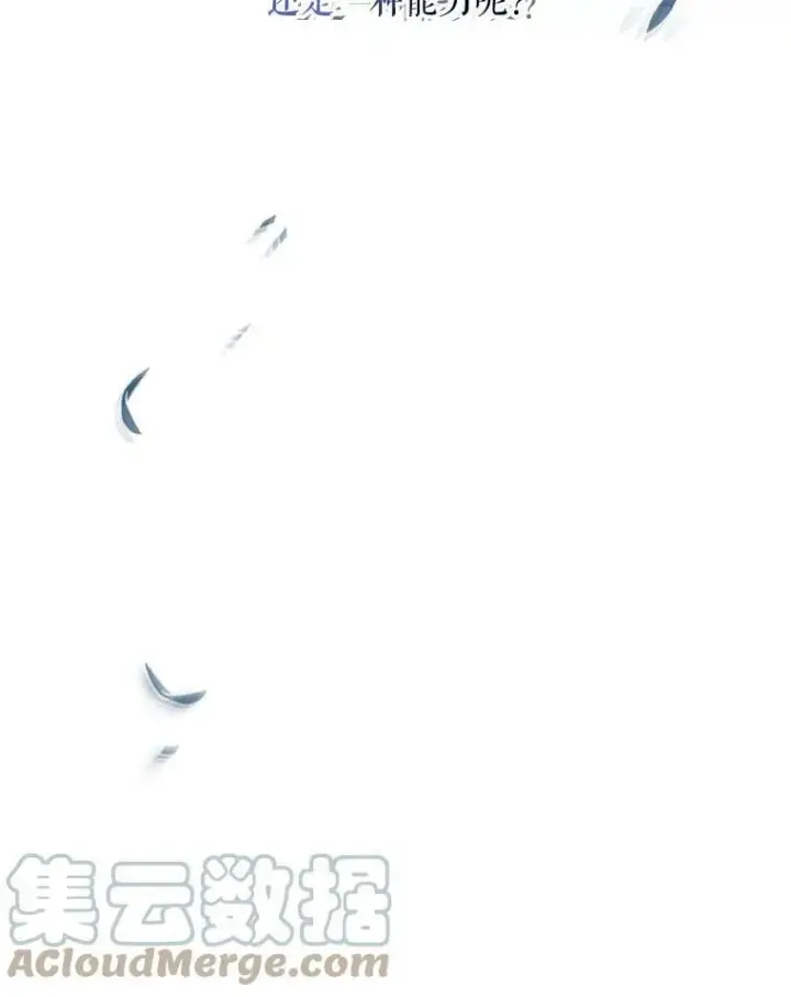 《驯服暴君后逃跑了》64.预谋离开图22