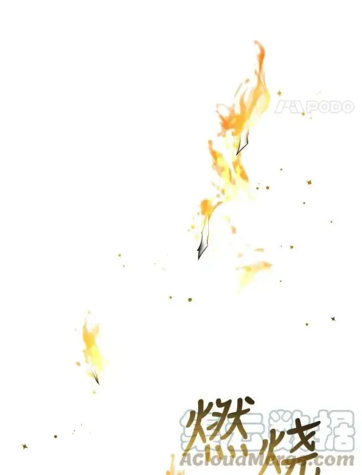 《驯服暴君后逃跑了》64.预谋离开图25