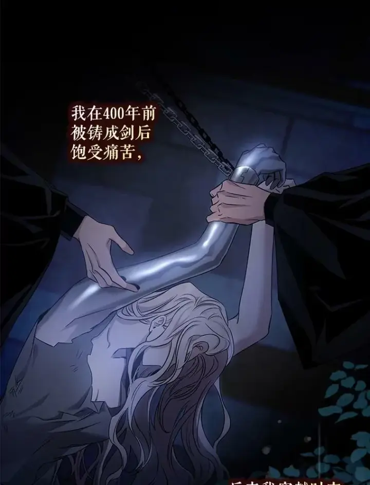 《驯服暴君后逃跑了》64.预谋离开图30