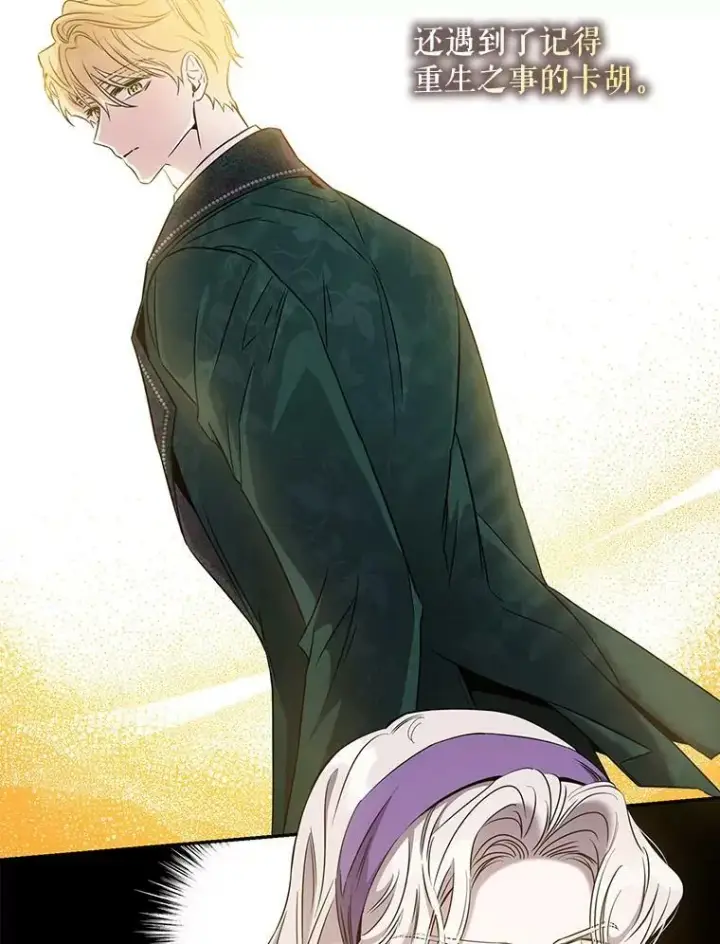 《驯服暴君后逃跑了》64.预谋离开图32
