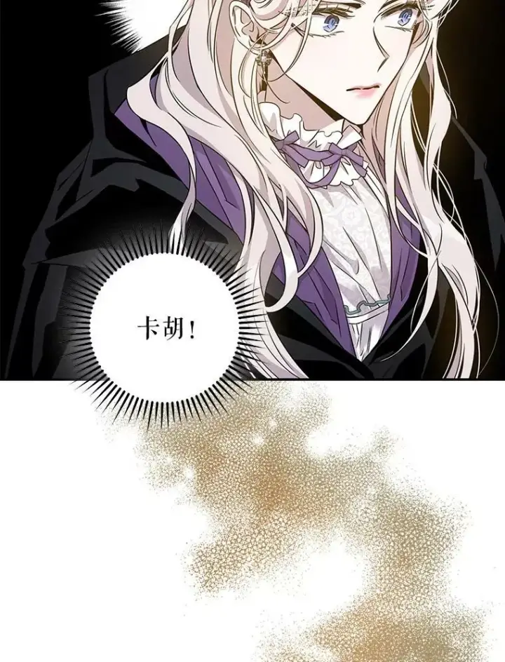 《驯服暴君后逃跑了》64.预谋离开图33