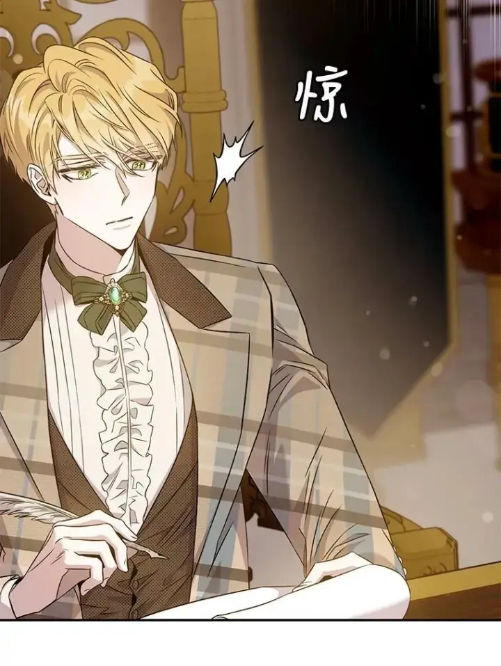 《驯服暴君后逃跑了》64.预谋离开图36