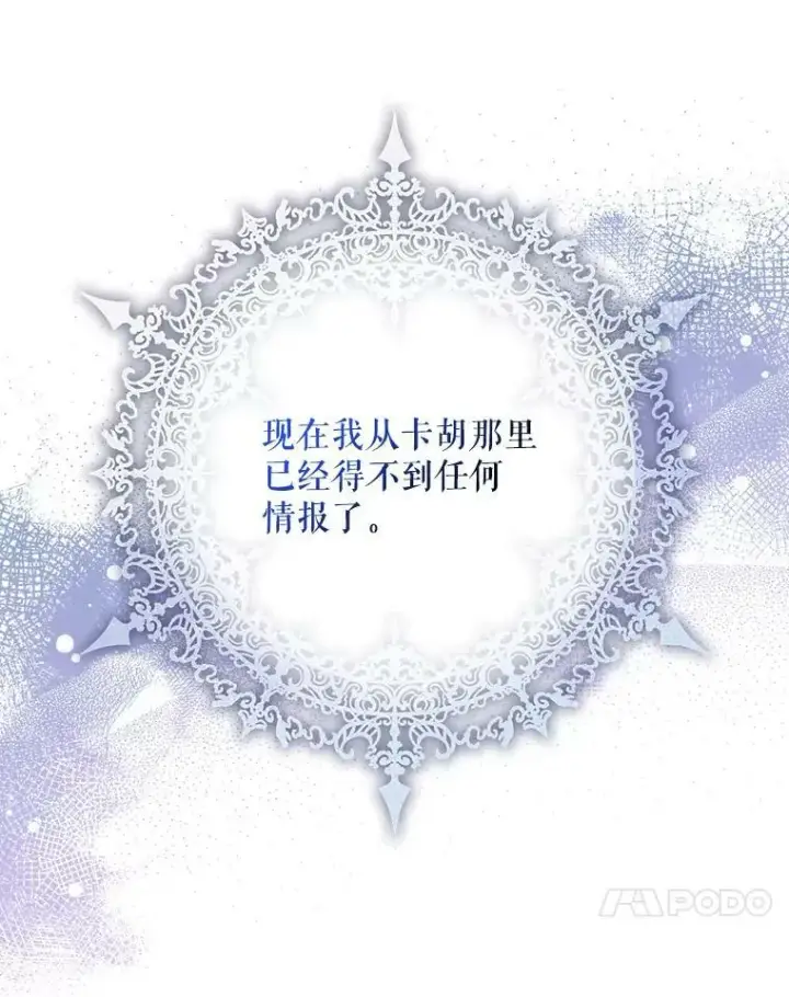 《驯服暴君后逃跑了》64.预谋离开图47
