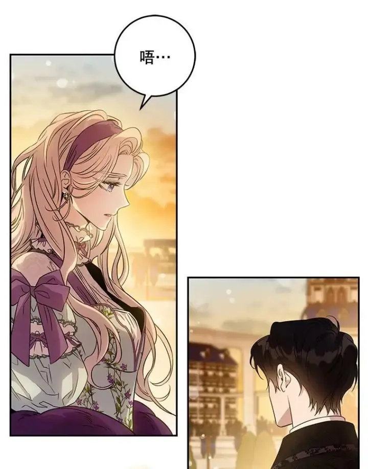 《驯服暴君后逃跑了》64.预谋离开图65