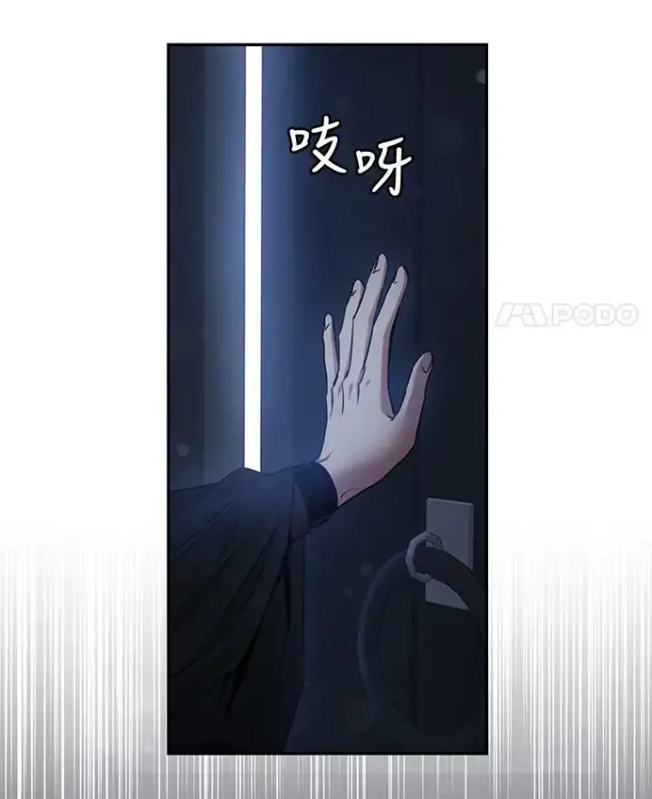 《驯服暴君后逃跑了》64.预谋离开图78