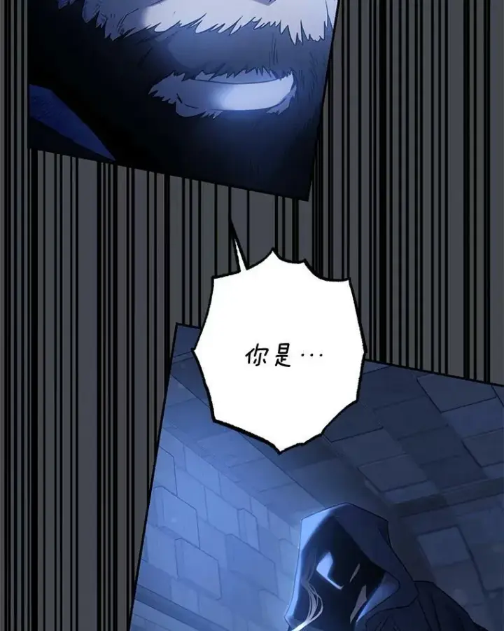 《驯服暴君后逃跑了》64.预谋离开图83