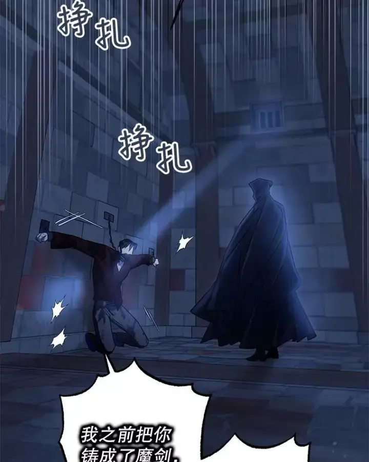 《驯服暴君后逃跑了》64.预谋离开图86