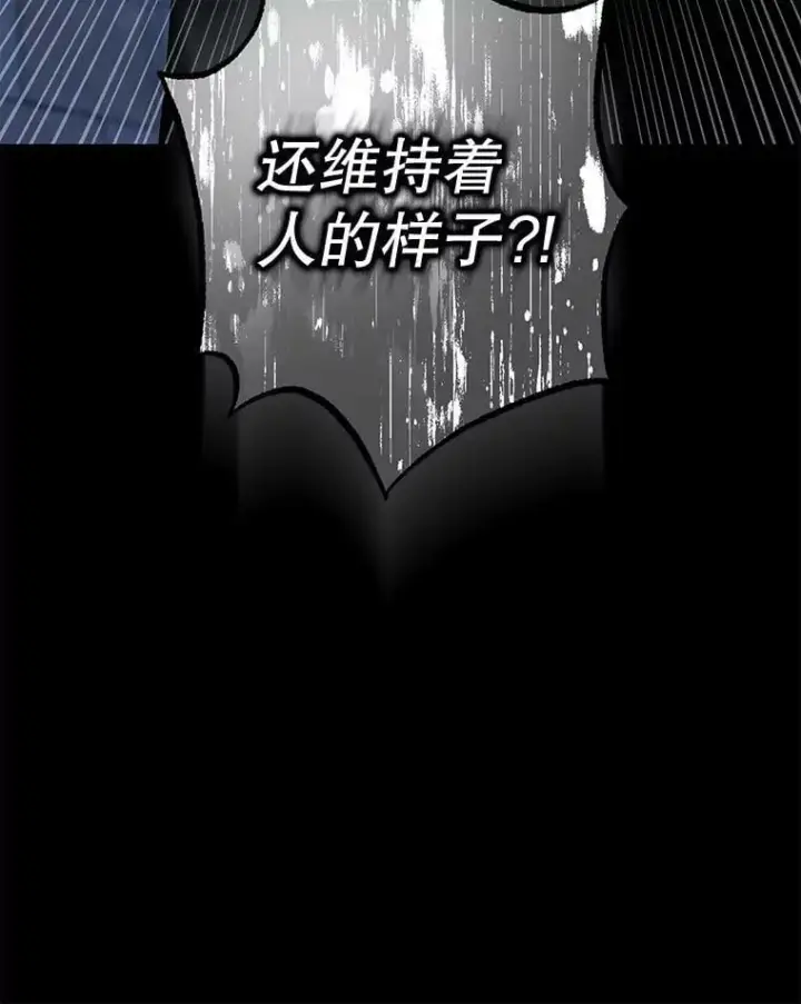 《驯服暴君后逃跑了》64.预谋离开图89