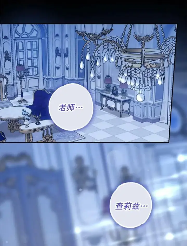 《驯服暴君后逃跑了》64.预谋离开图9