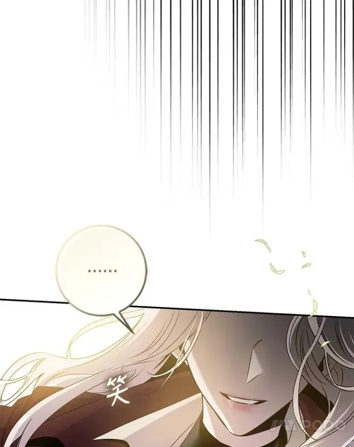 漫画《驯服暴君后逃跑了》67.接她回来第36张图