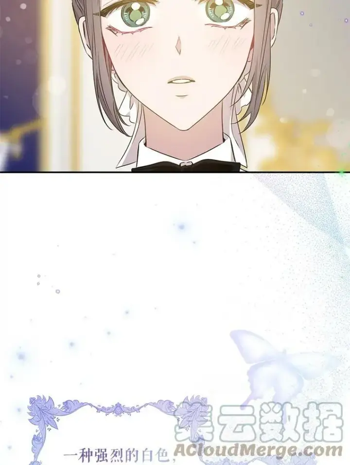 漫画《驯服暴君后逃跑了》67.接她回来第53张图