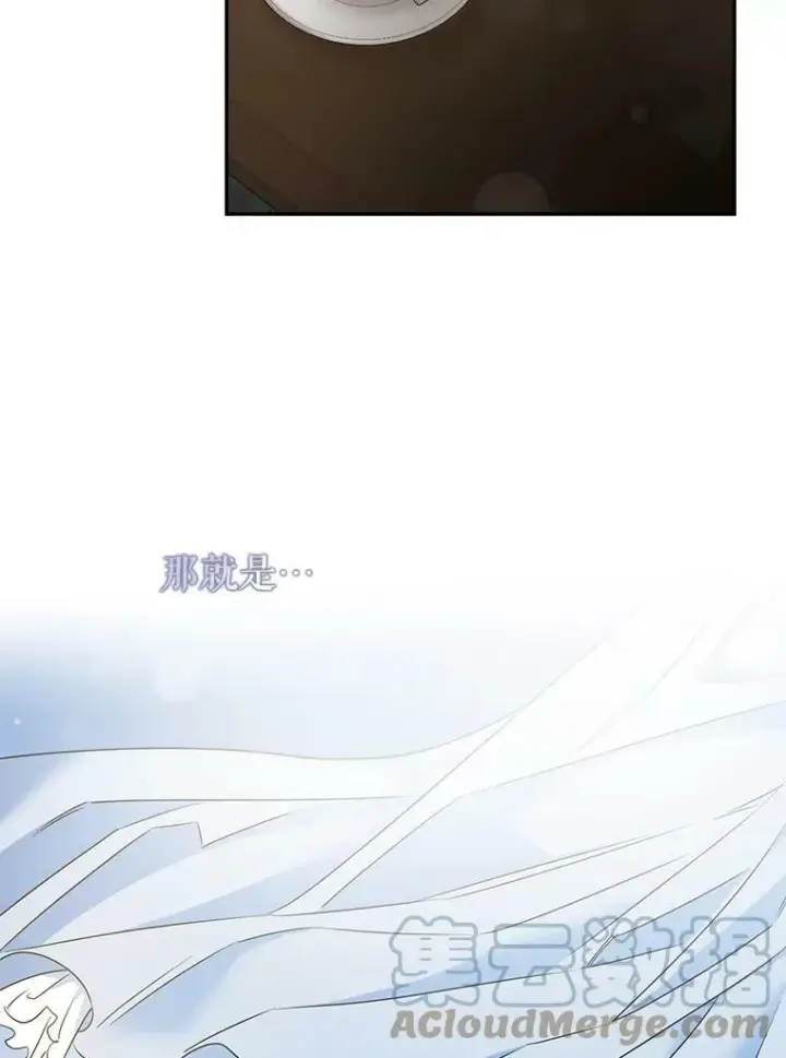 漫画《驯服暴君后逃跑了》67.接她回来第73张图