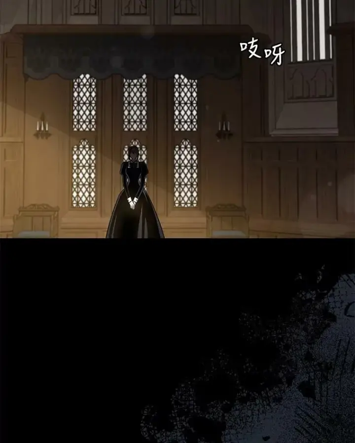 漫画《驯服暴君后逃跑了》67.接她回来第82张图