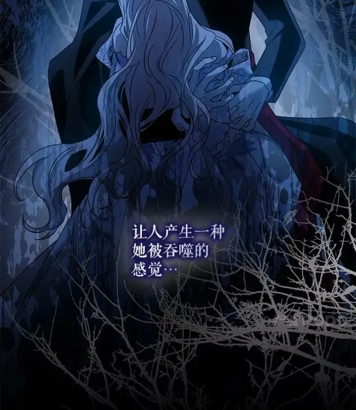 漫画《驯服暴君后逃跑了》67.接她回来第88张图