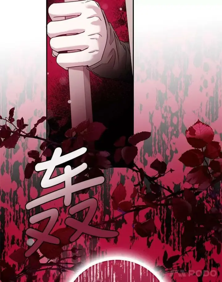 漫画《驯服暴君后逃跑了》67.接她回来第99张图
