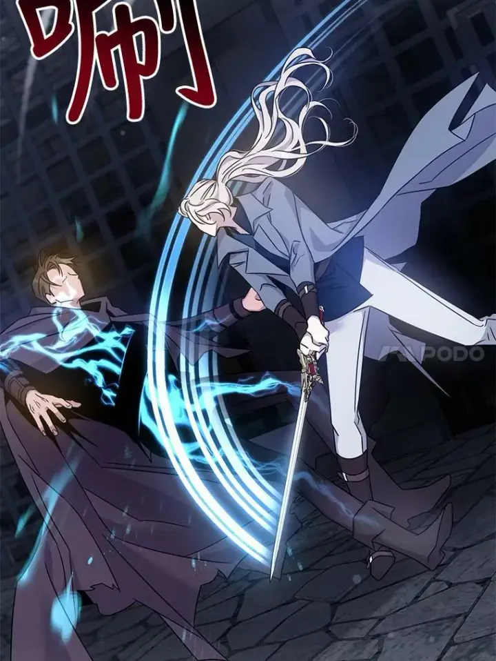 漫画《驯服暴君后逃跑了》68.尽头第21张图