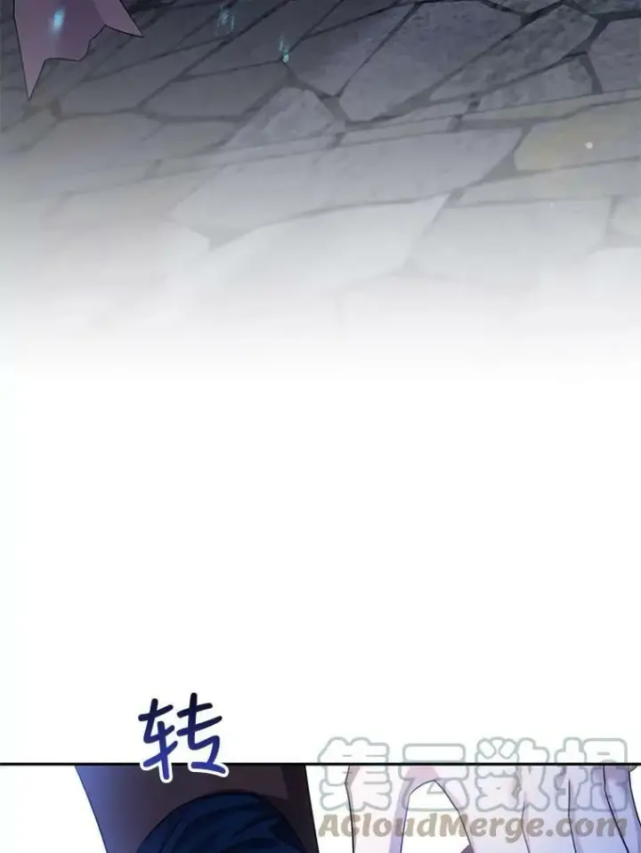 漫画《驯服暴君后逃跑了》68.尽头第22张图