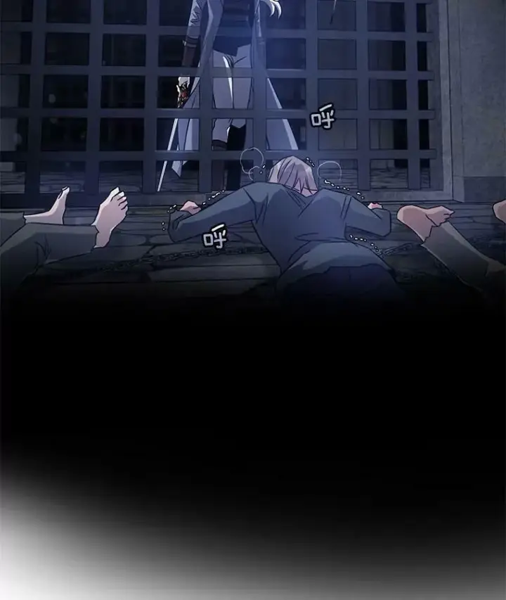 漫画《驯服暴君后逃跑了》68.尽头第36张图