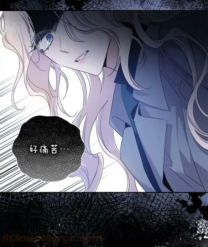 漫画《驯服暴君后逃跑了》68.尽头第40张图