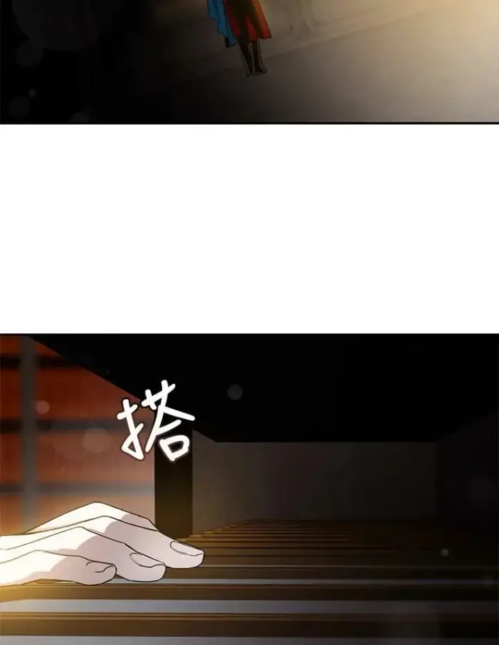 《驯服暴君后逃跑了》69.圈套图36