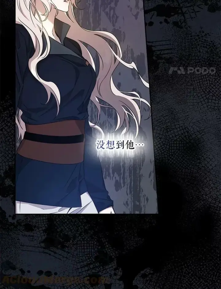 《驯服暴君后逃跑了》69.圈套图4