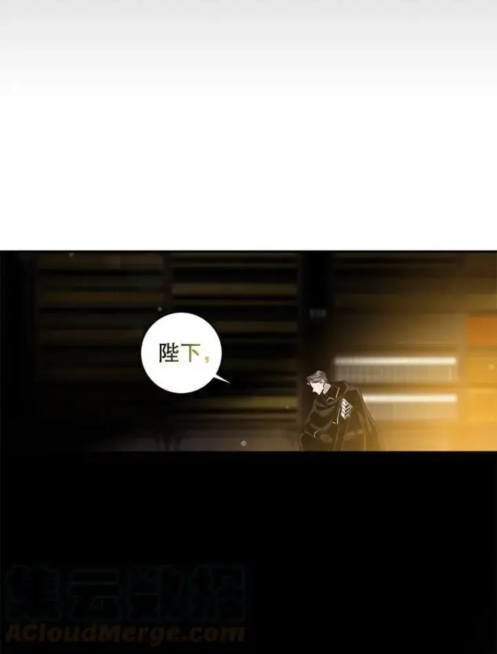 《驯服暴君后逃跑了》69.圈套图52