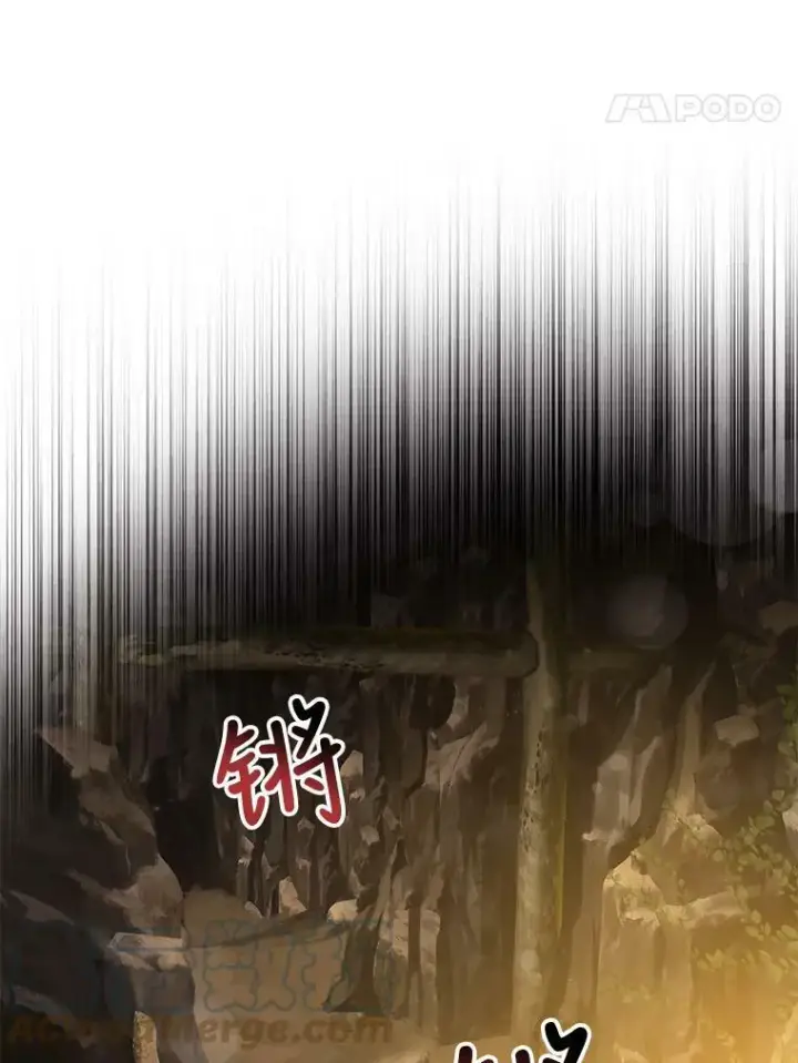 《驯服暴君后逃跑了》69.圈套图61