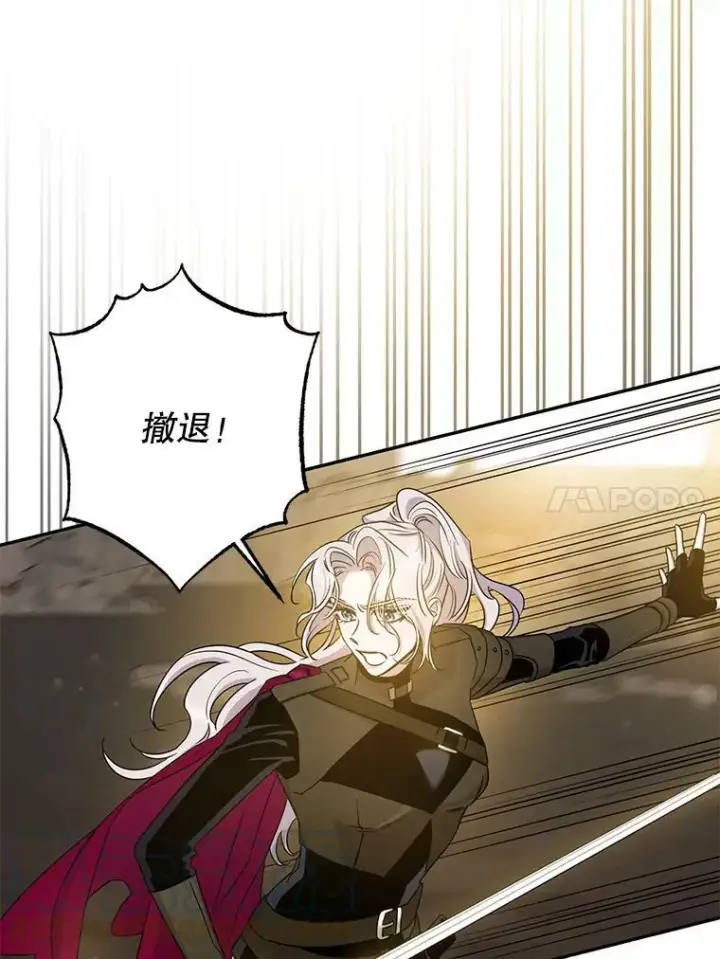《驯服暴君后逃跑了》69.圈套图67