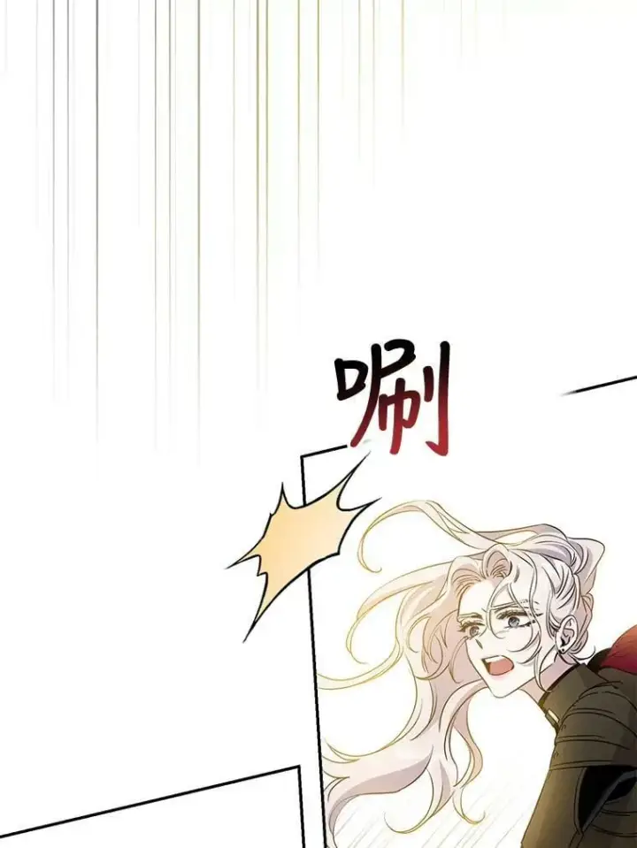 《驯服暴君后逃跑了》69.圈套图71
