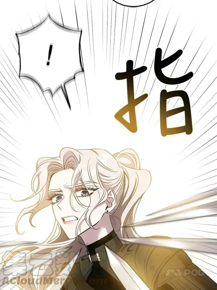 《驯服暴君后逃跑了》69.圈套图73