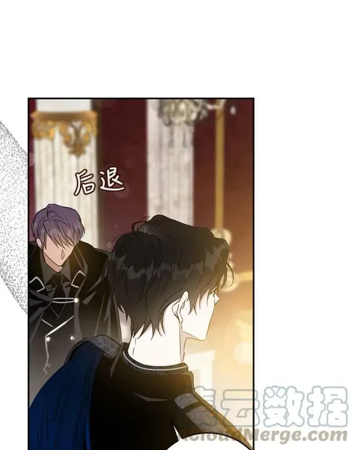 《驯服暴君后逃跑了》71.皇后宫图10