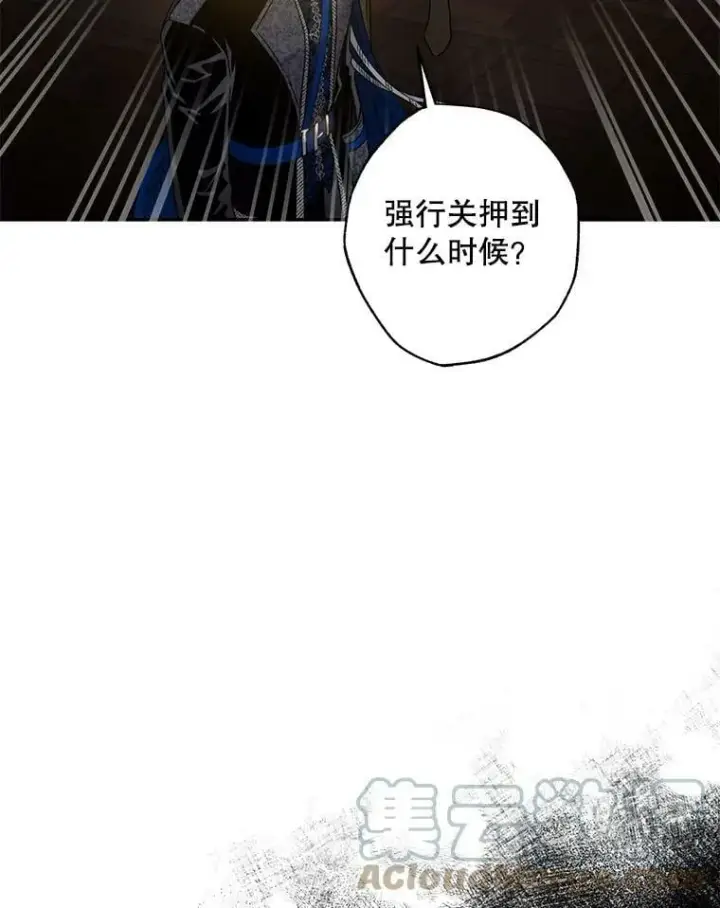 《驯服暴君后逃跑了》71.皇后宫图13