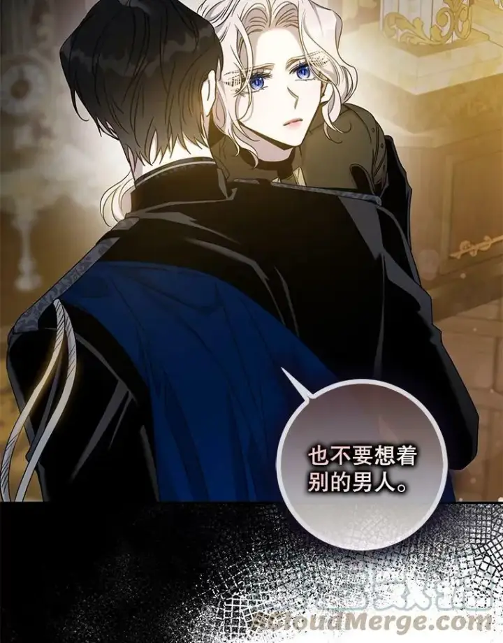 《驯服暴君后逃跑了》71.皇后宫图28