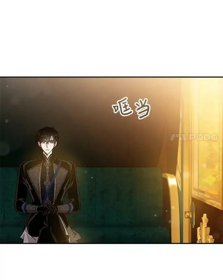 《驯服暴君后逃跑了》71.皇后宫图35