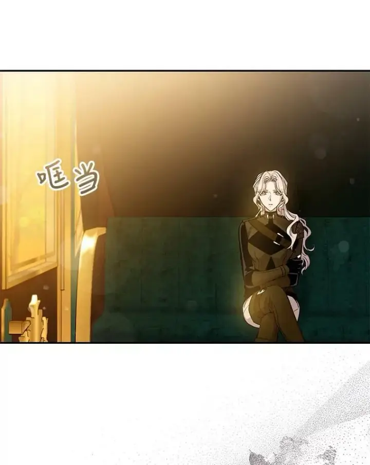 《驯服暴君后逃跑了》71.皇后宫图36