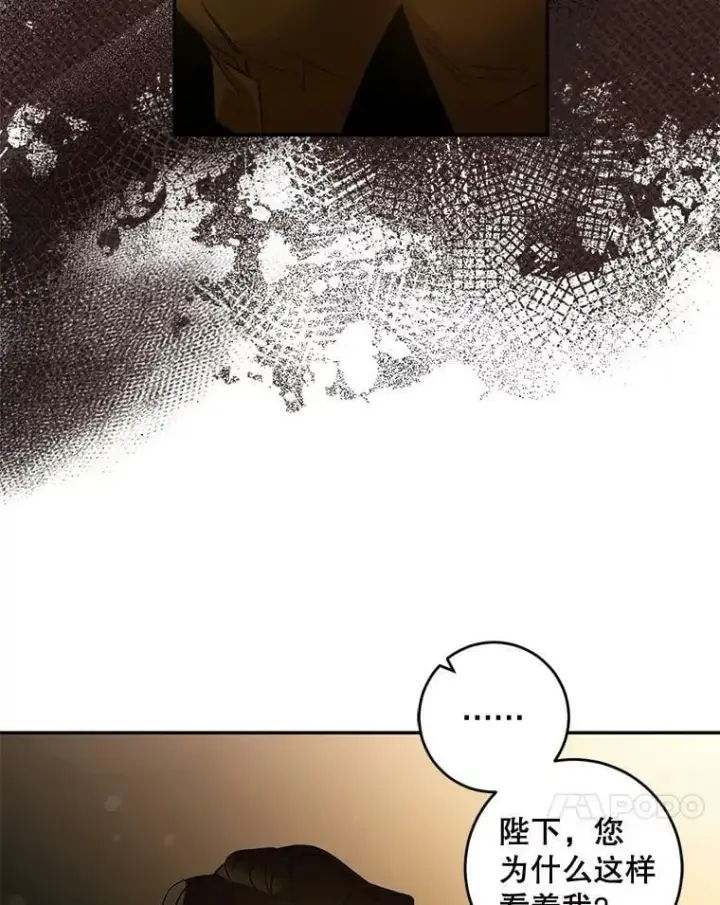 《驯服暴君后逃跑了》71.皇后宫图38