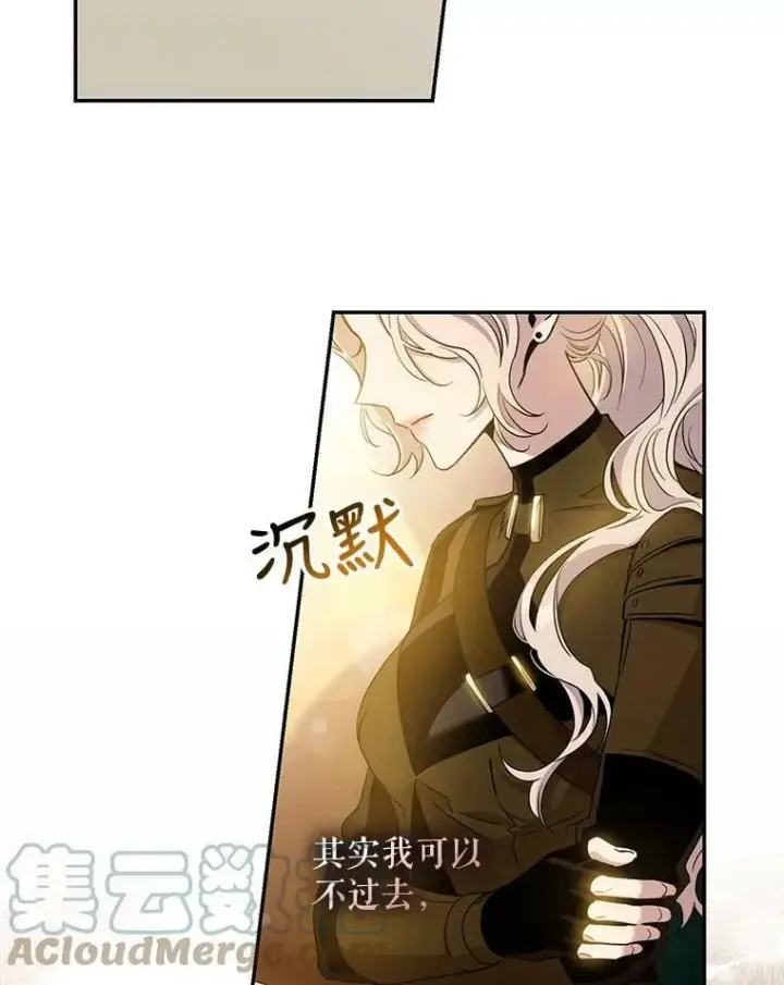 《驯服暴君后逃跑了》71.皇后宫图43