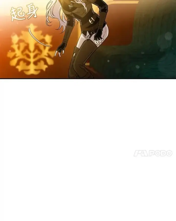 《驯服暴君后逃跑了》71.皇后宫图45