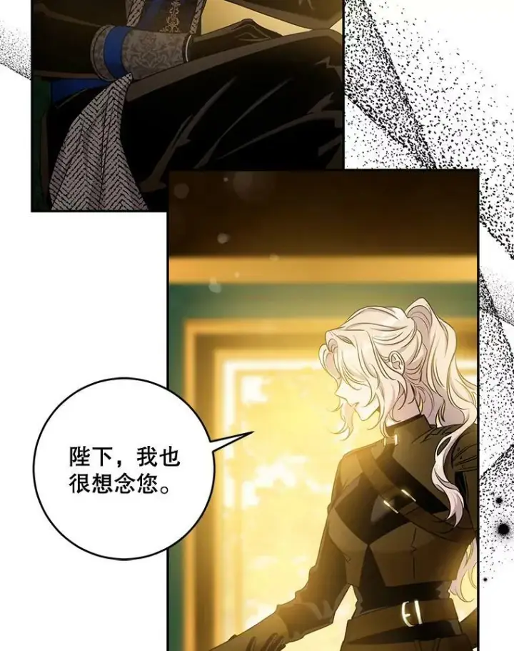 《驯服暴君后逃跑了》71.皇后宫图48